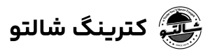 کترینگ صنعتی